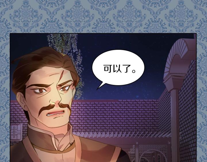 第6话 减肥大计划8