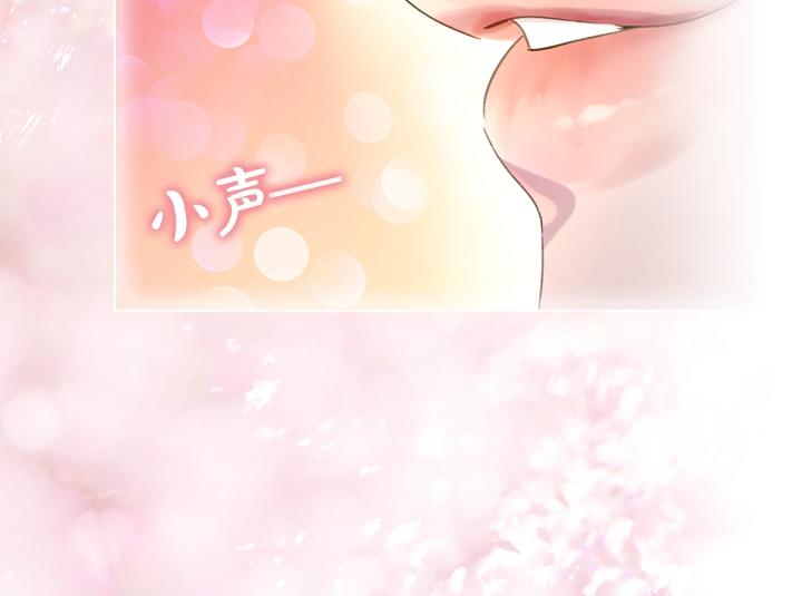 第7话 华丽逆袭113