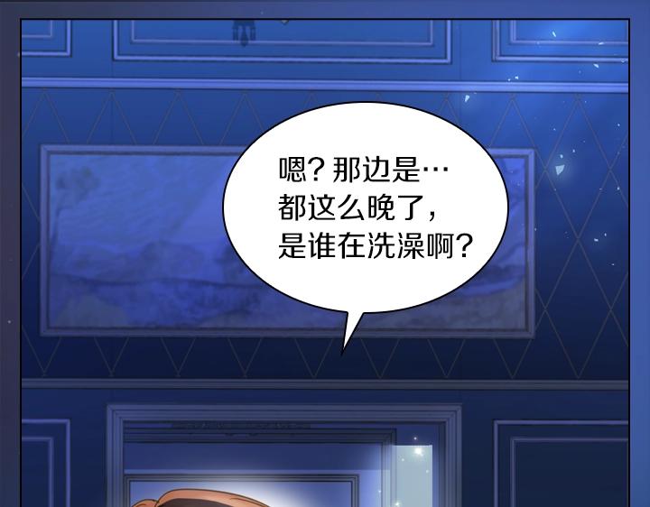 第51话 兄弟是女人10