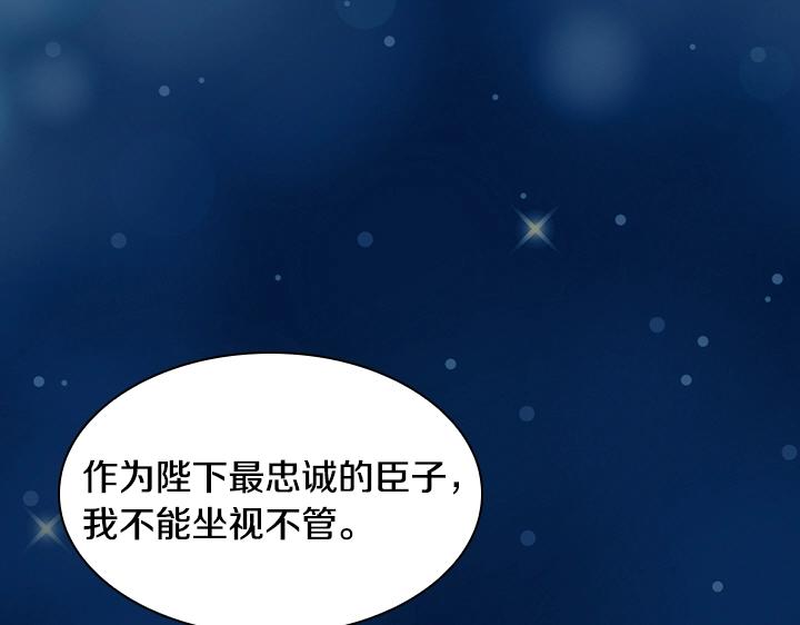 第18话 假装亲密56