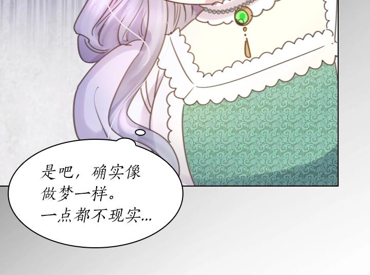 第3话 茶艺闺蜜79