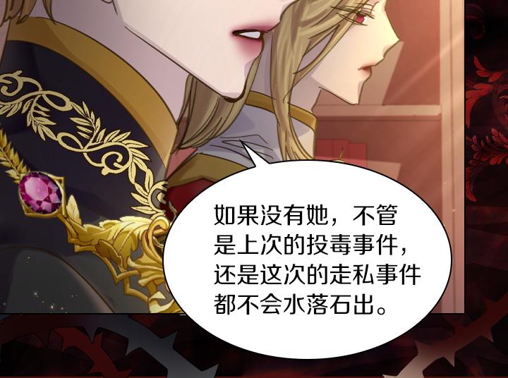 第71话 与你在一起39