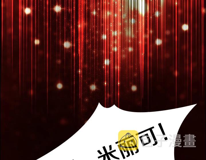 第19话 猛扇巴掌110