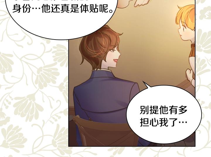 第34话 出大事73