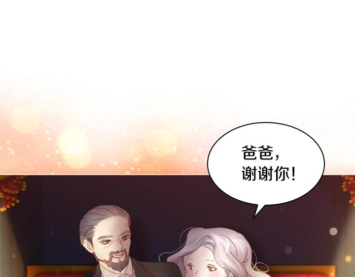 第5话 点燃复仇之火112