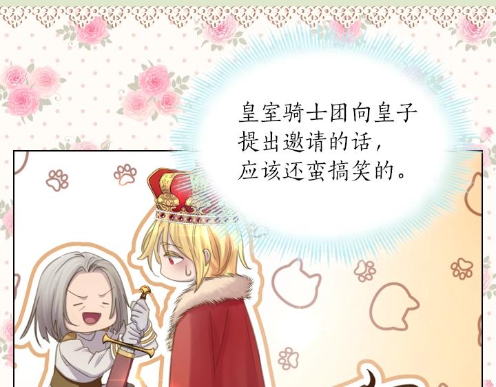 第56话 变装130
