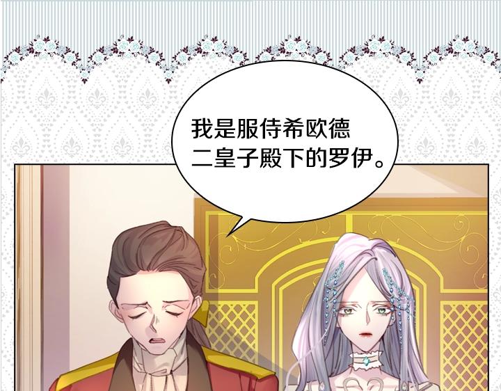 第23话 反转86