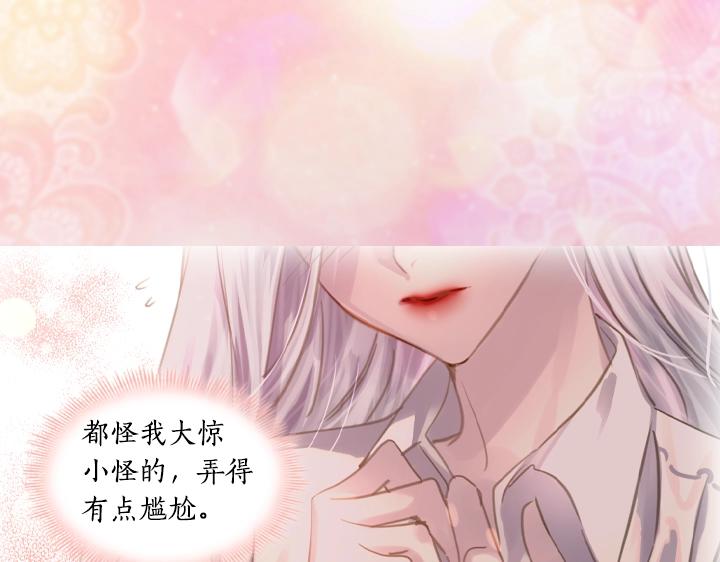 第48话 告白14
