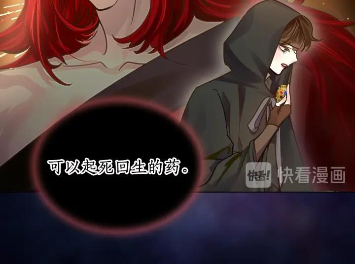 第35话 救命天使95