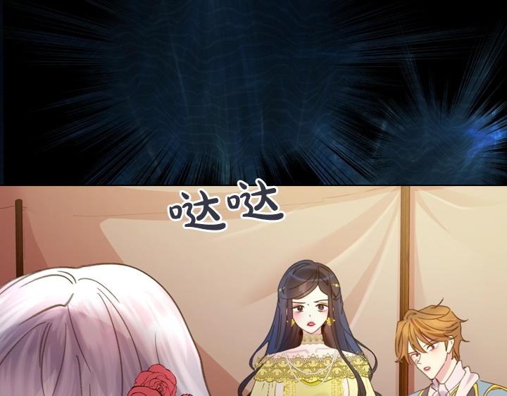 第16话 猜不透的他20