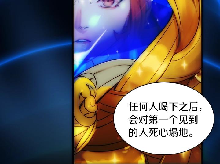 第1话 第5次重生81