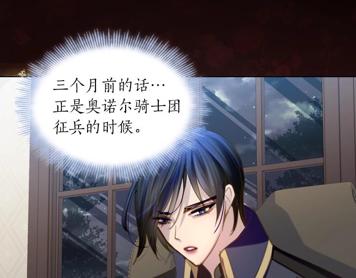 第57话 中埋伏82