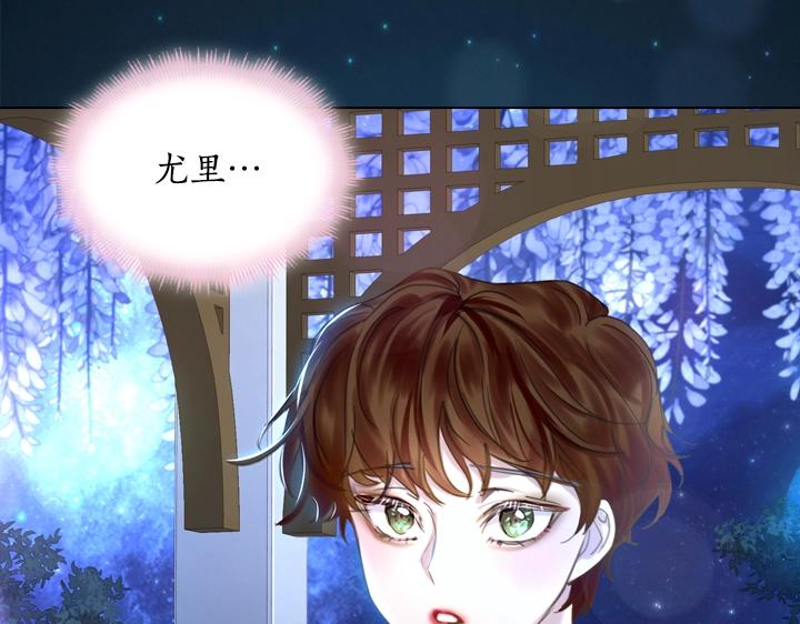 第54话 正式交往6
