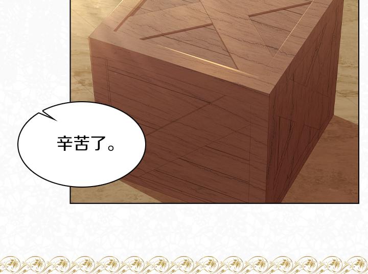 第66话 后援团105