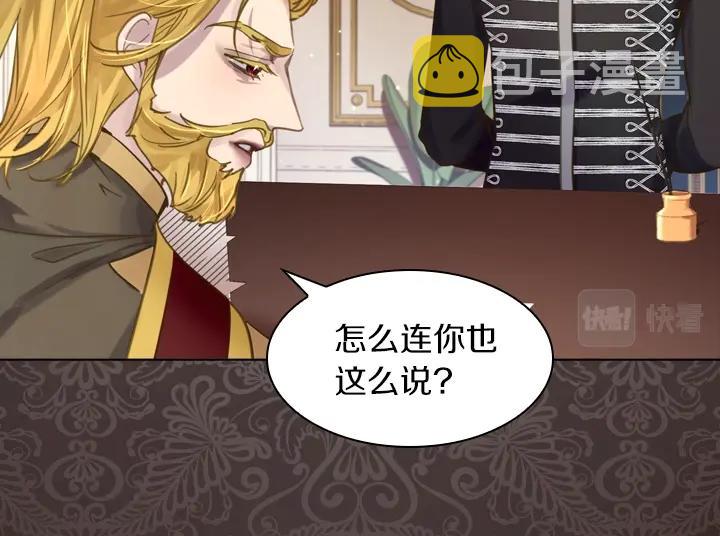 第61话 担忧131