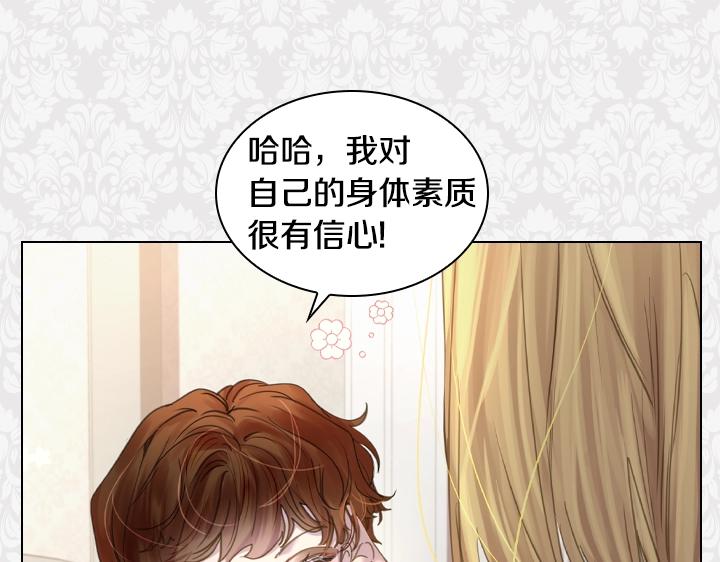 第49话 撩&amp;amp;amp;在意80