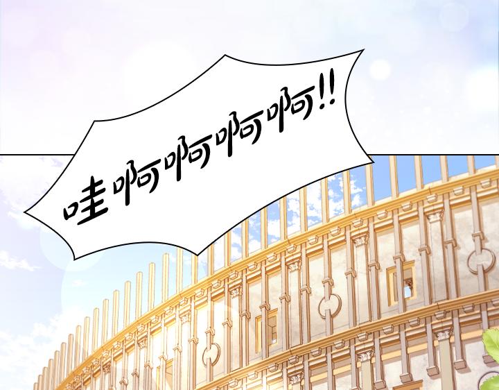 第66话 后援团70