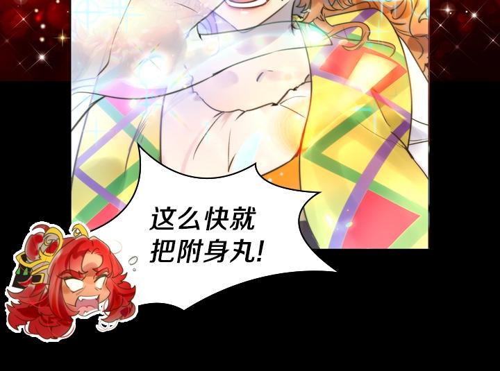 第1话 第5次重生91