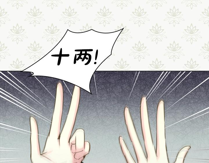 第42话 胜利50