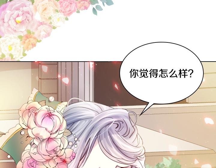 第18话 假装亲密134