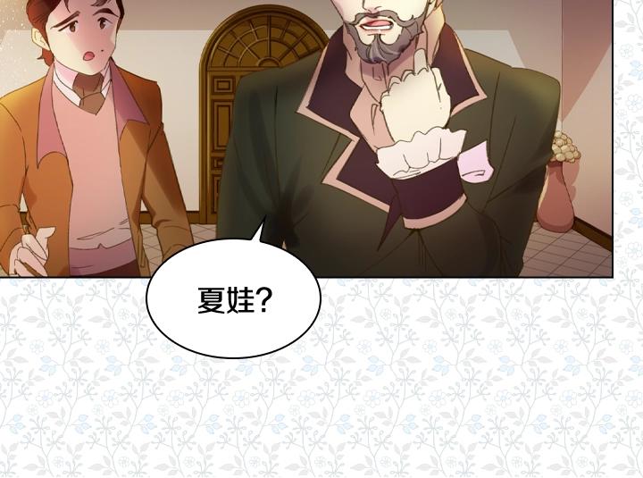 第7话 华丽逆袭135