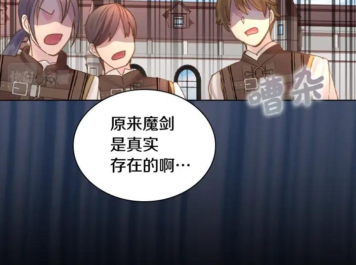 47话 受伤97