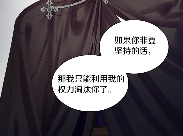 第38话 又见面了89