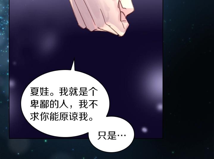 第26话 原谅93