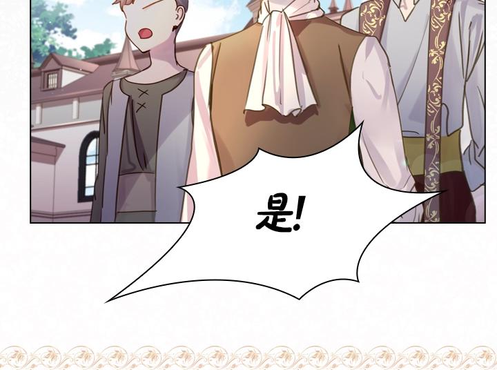 第43话 贴身室友？65