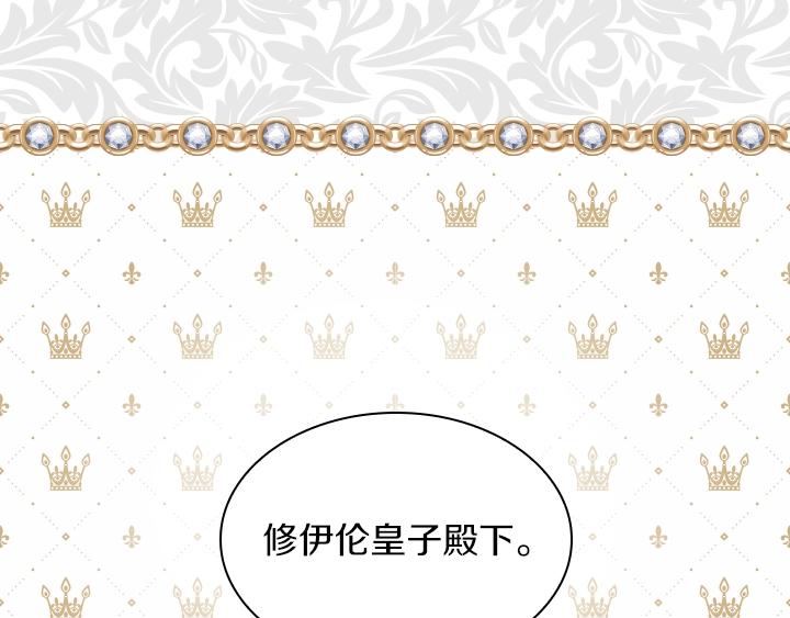 第6话 减肥大计划130