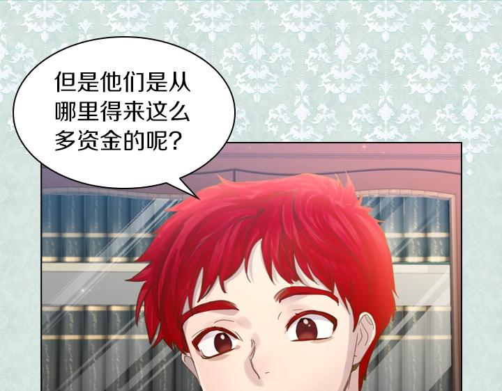 第57话 中埋伏90