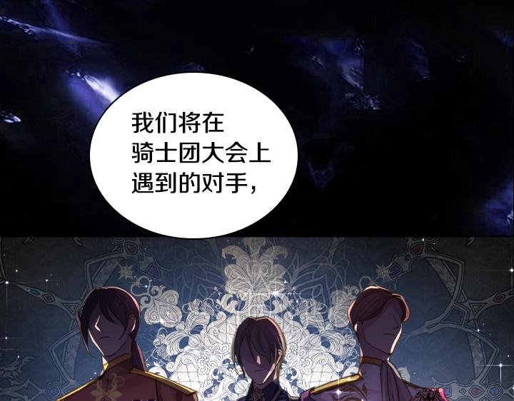 47话 受伤116