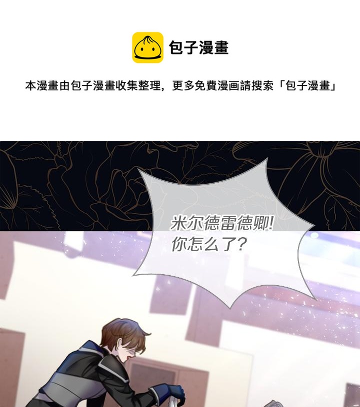 第68话 赛场上120