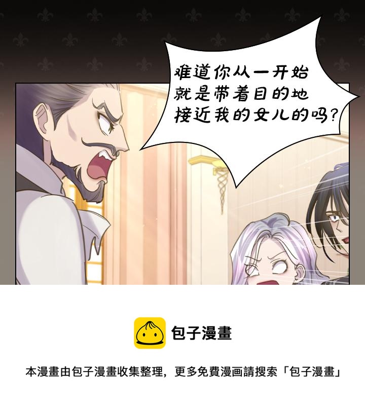第72话 见家长60