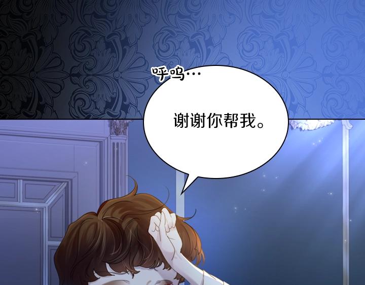 第51话 兄弟是女人46