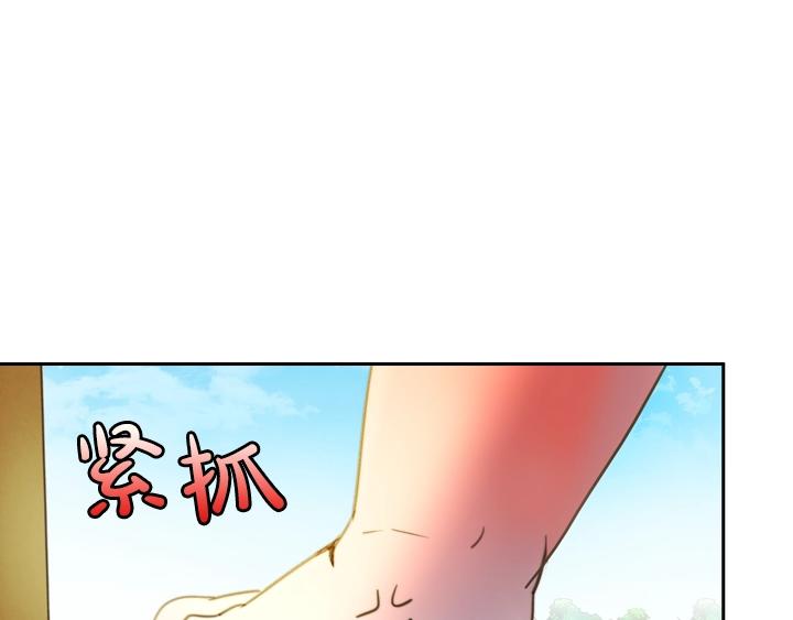 第2话 肥妞卢琪娜16