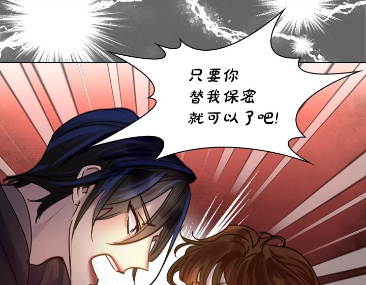 第41话 别扭24