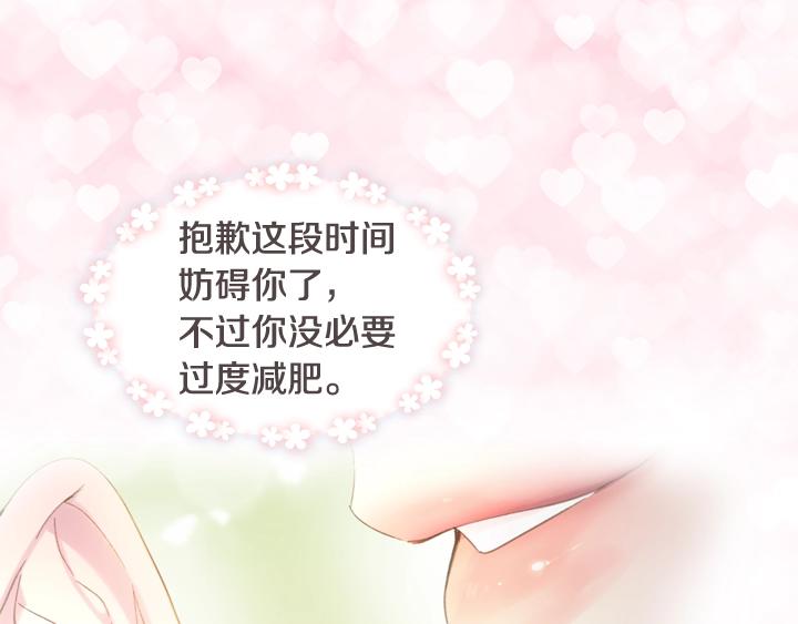 第7话 华丽逆袭122