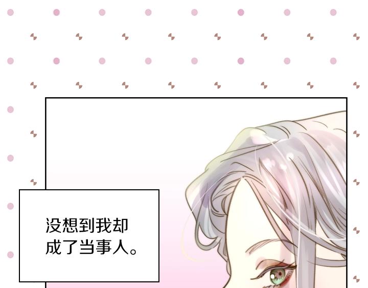 第2话 肥妞卢琪娜46