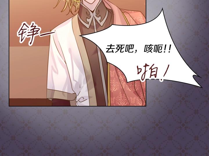 第34话 出大事31