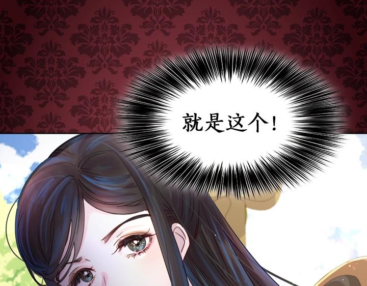 第27话 刽子手34