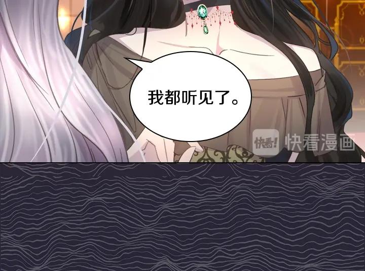 第24话 死亡的味道15