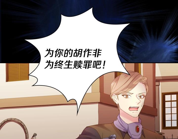 第8话 邀请函130