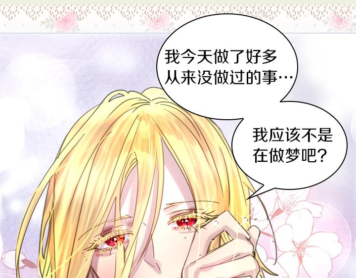 第39话 我帮你92