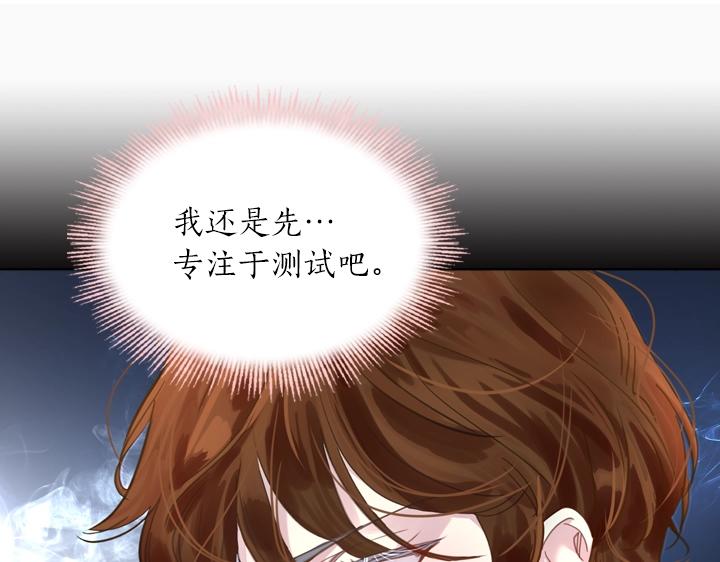 第40话 缘分116