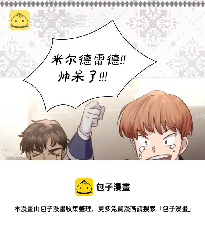 第68话 赛场上108