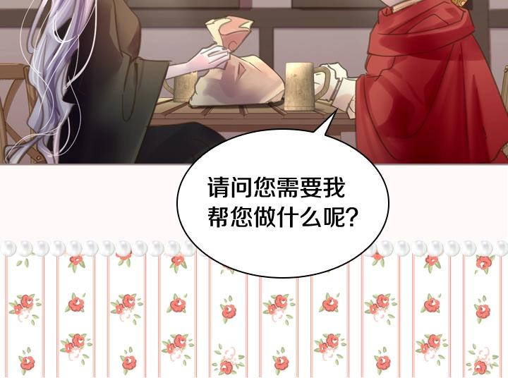 第31话 兑现承诺117