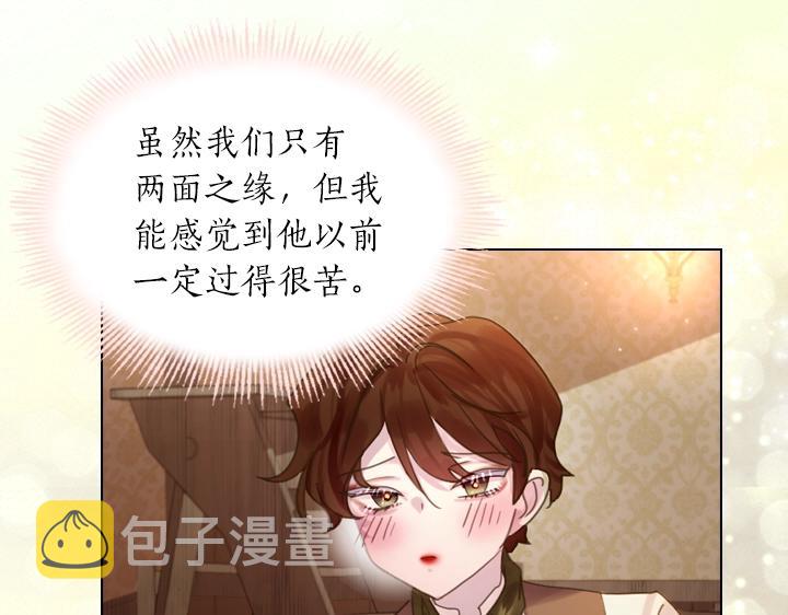 第39话 我帮你84