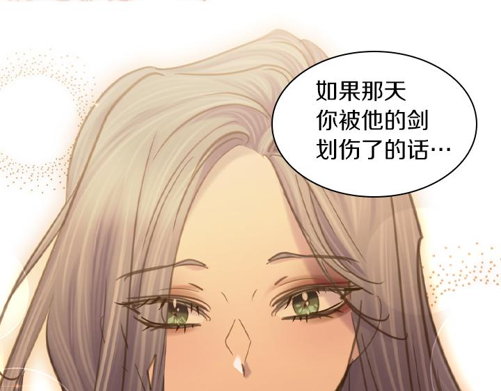 第71话 与你在一起112
