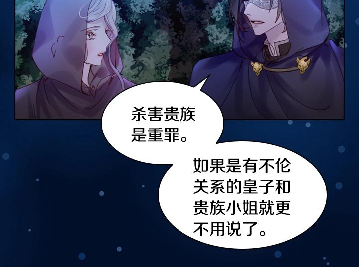 第18话 假装亲密55